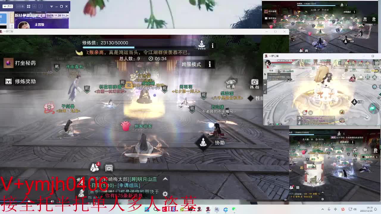 接各种 第3段