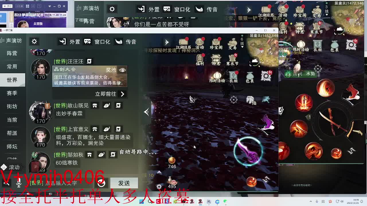 接各种 第4段