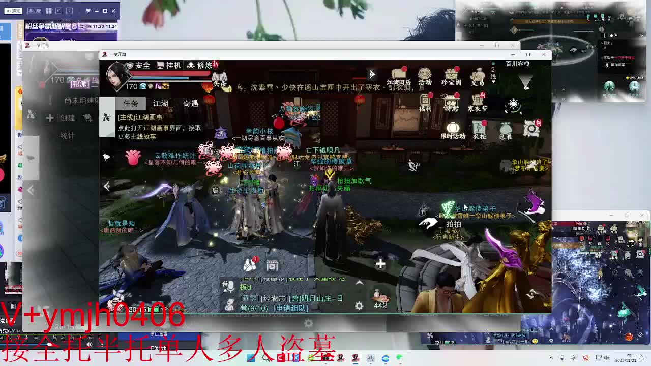 接各种 第5段