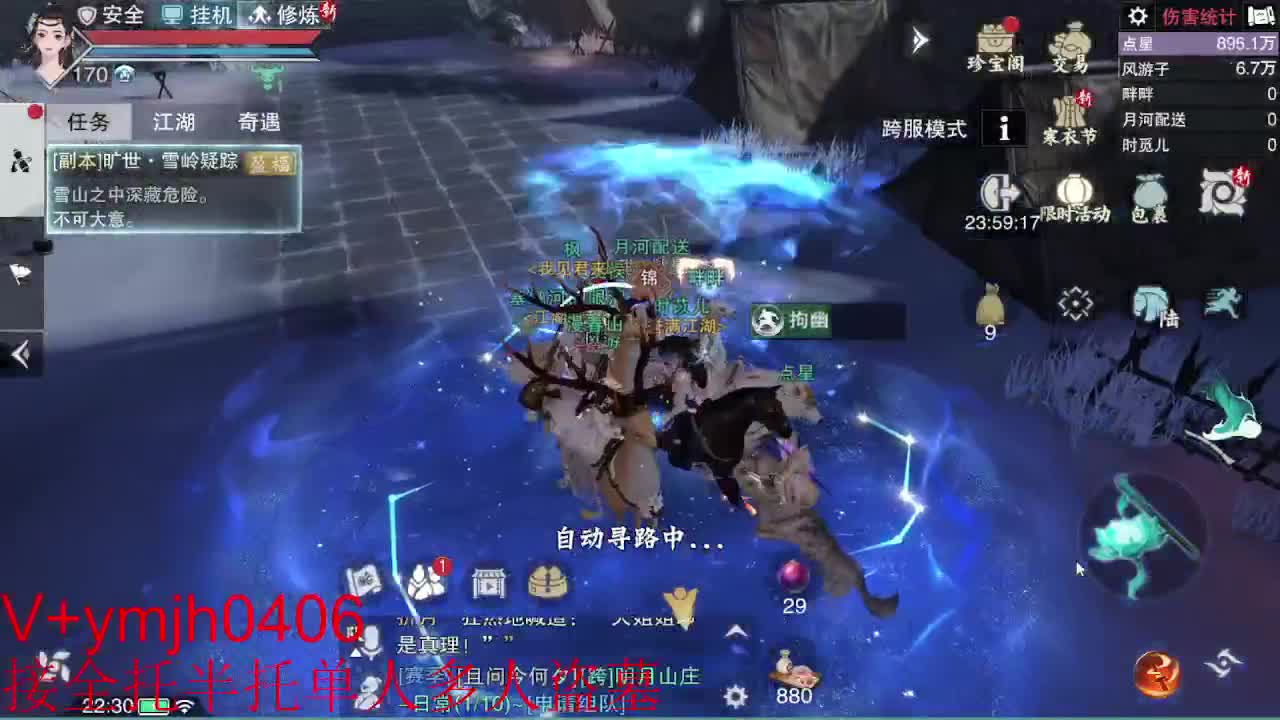 接各种 第10段