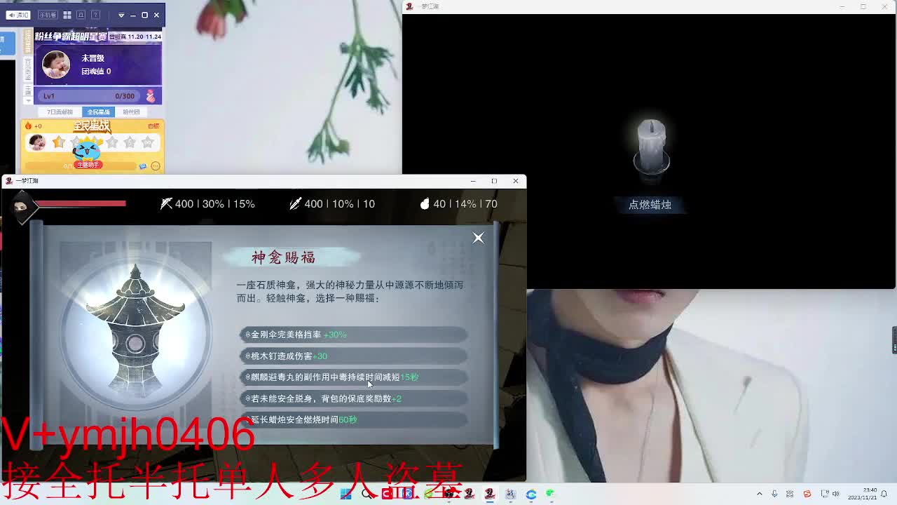 接各种 第12段