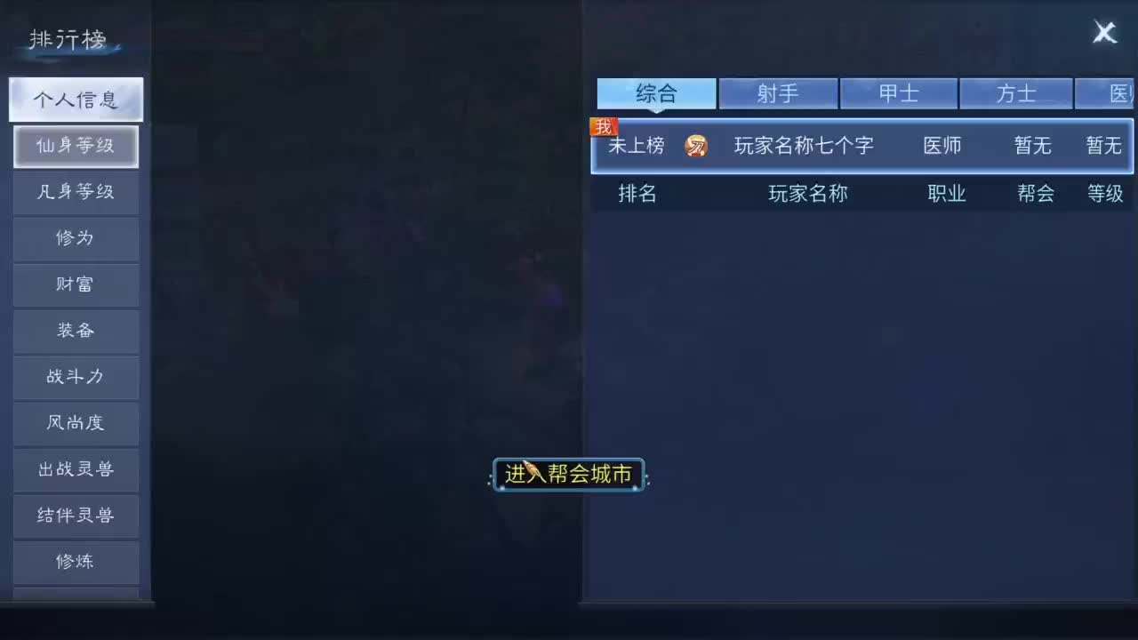 十二冠王在线答疑解惑 第3段