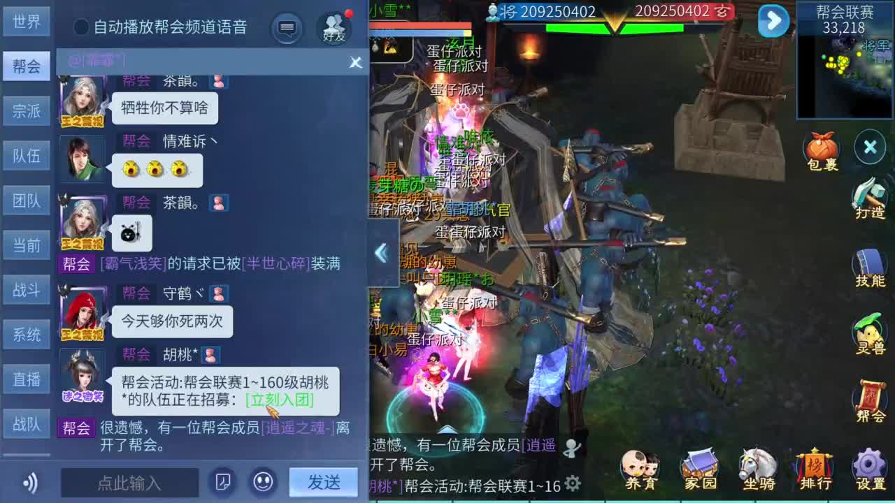 十二冠王在线答疑解惑 第4段