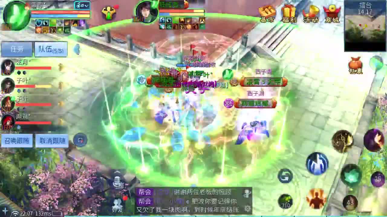 十二冠王在线答疑解惑 第6段