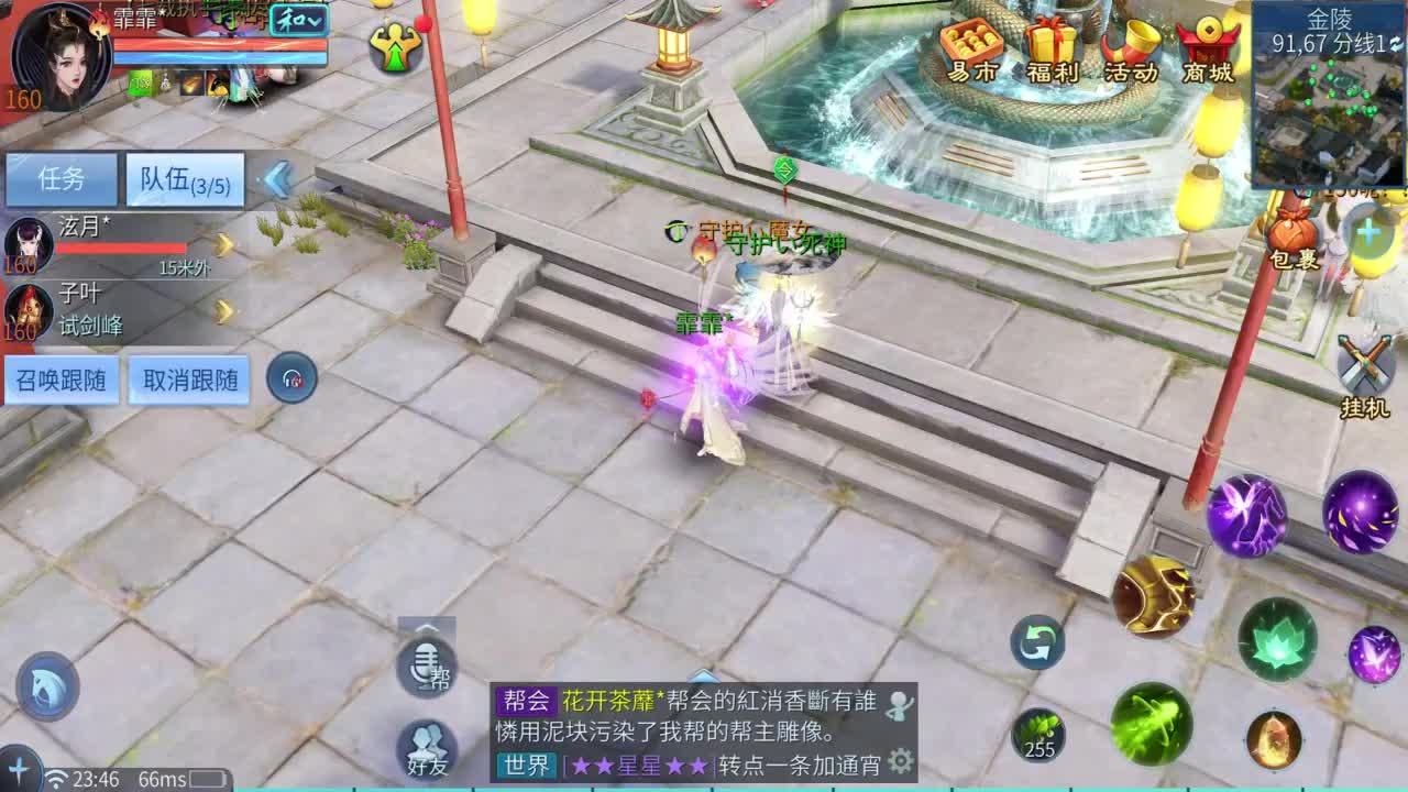 十二冠王在线答疑解惑 第9段