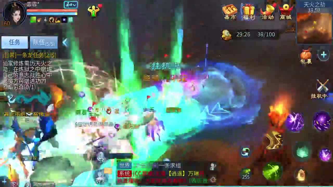 十二冠王在线答疑解惑 第10段