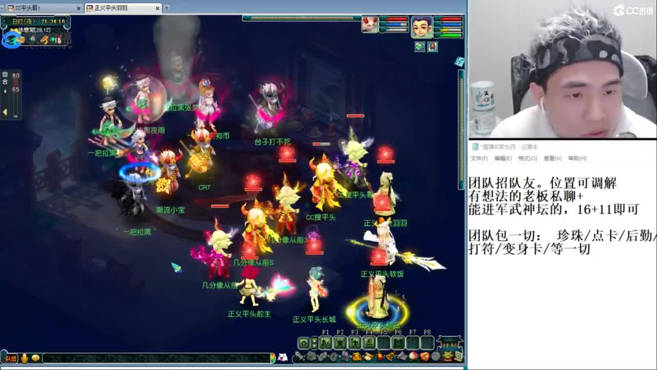 武神坛高清决赛 第5段