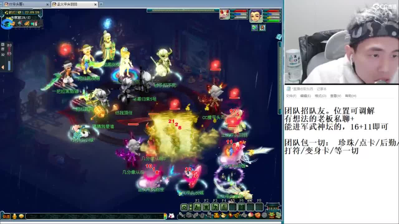 武神坛高清决赛 第6段