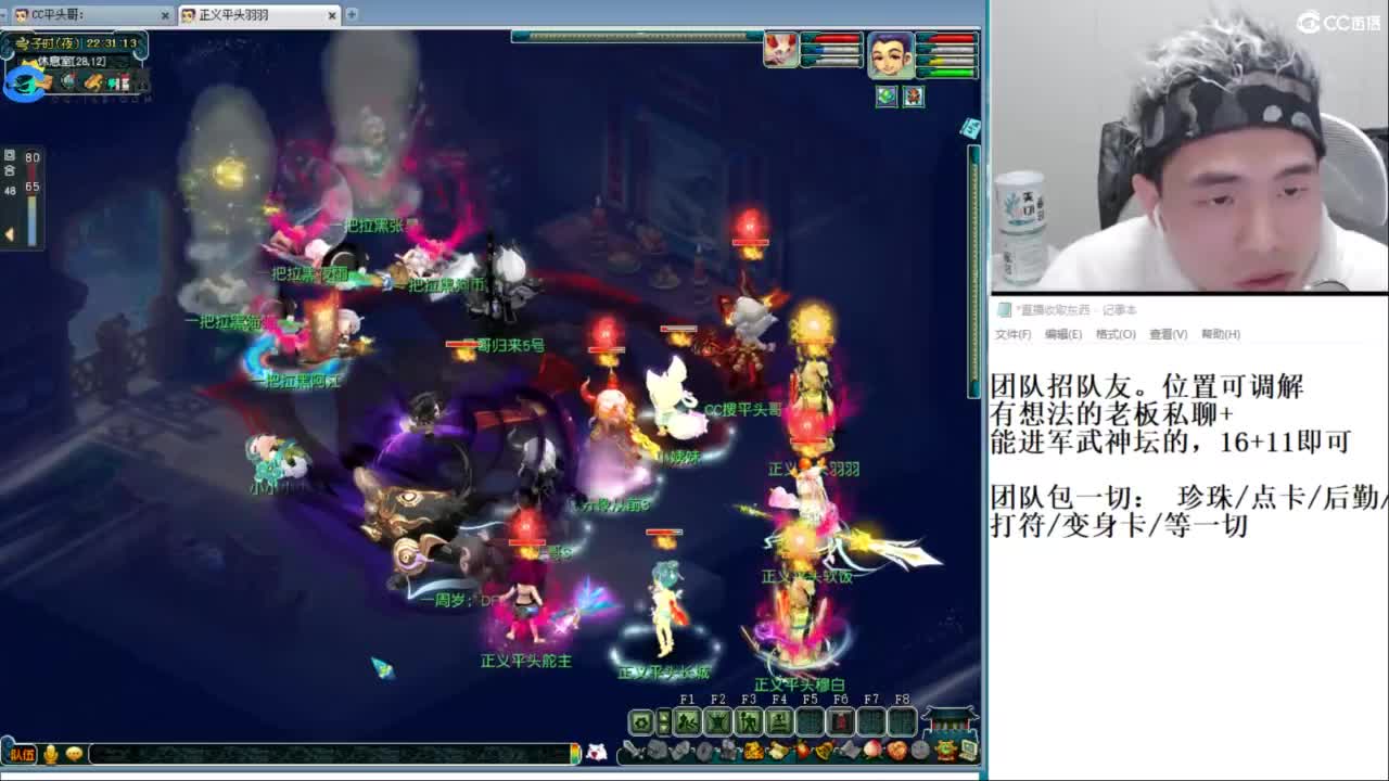 武神坛高清决赛 第7段