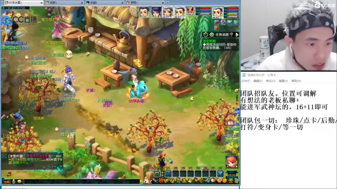 武神坛高清决赛 第8段