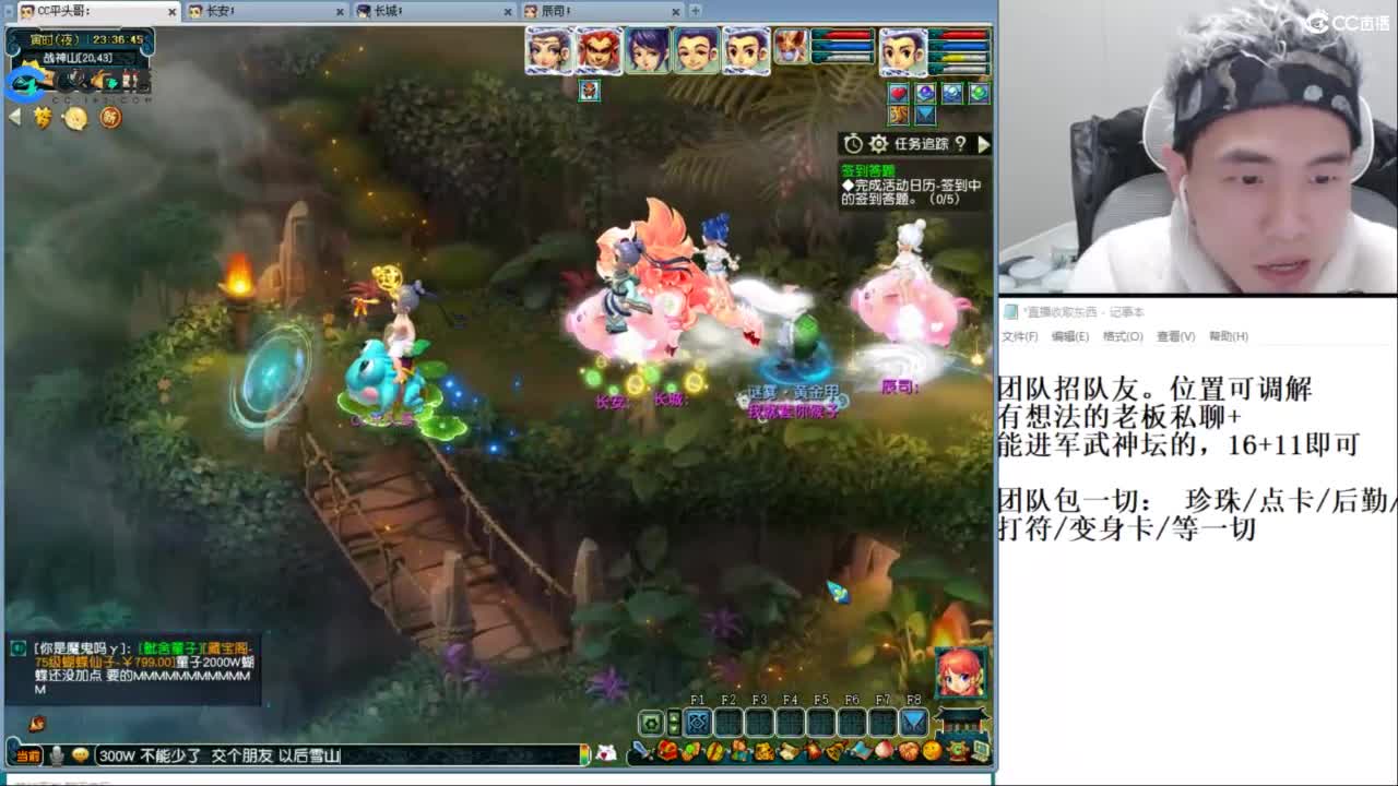 武神坛高清决赛 第9段