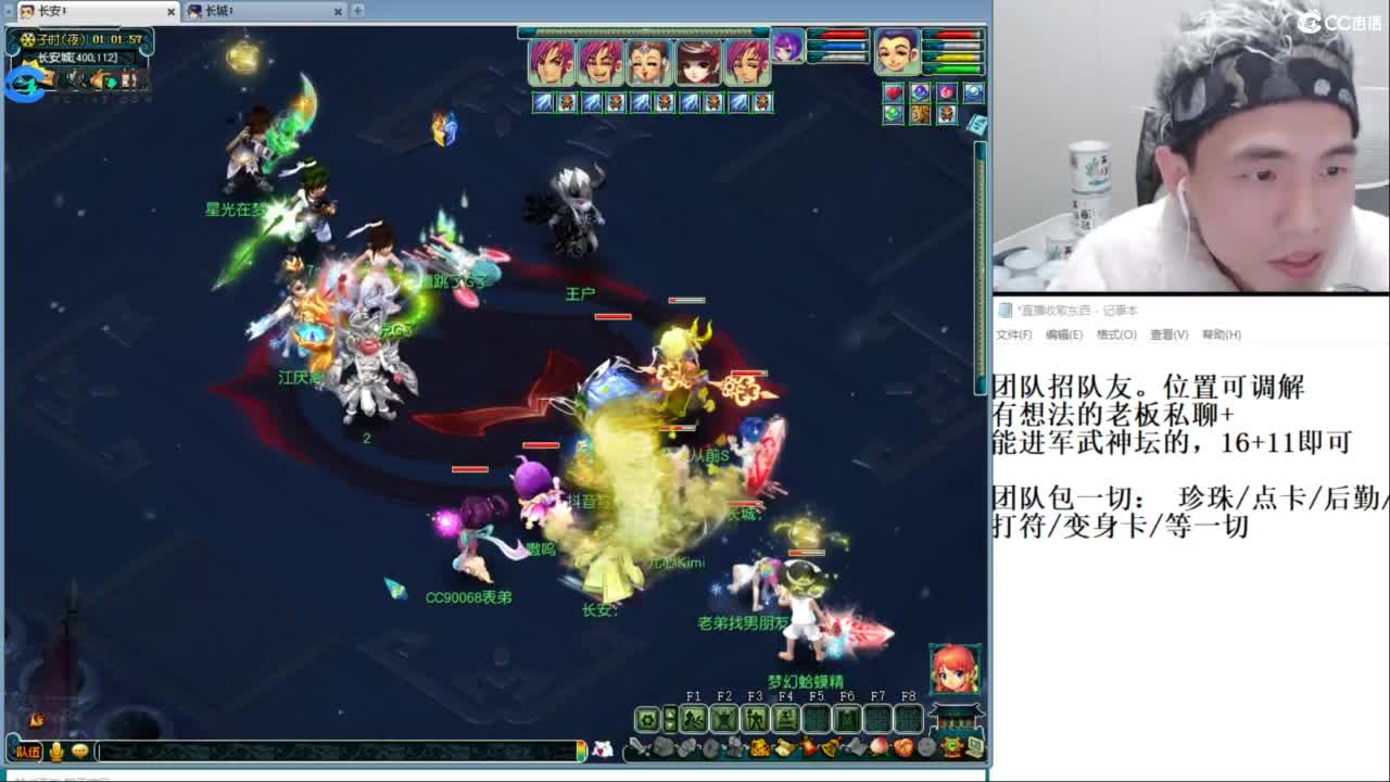 武神坛高清决赛 第12段