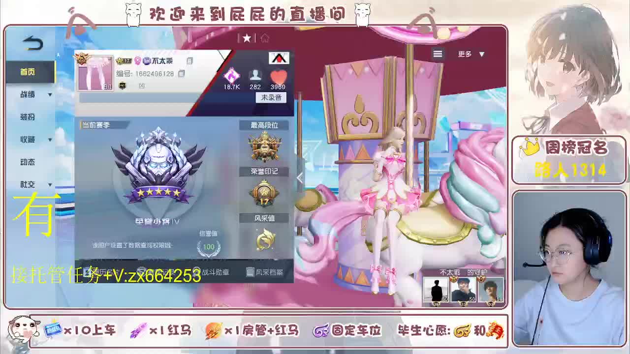 海鲜一摆 第1段