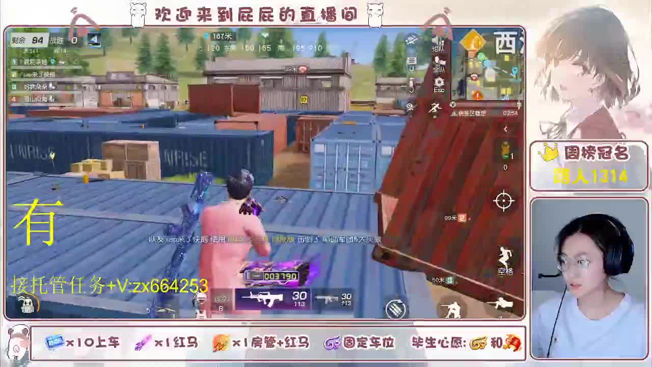 海鲜一摆 第2段