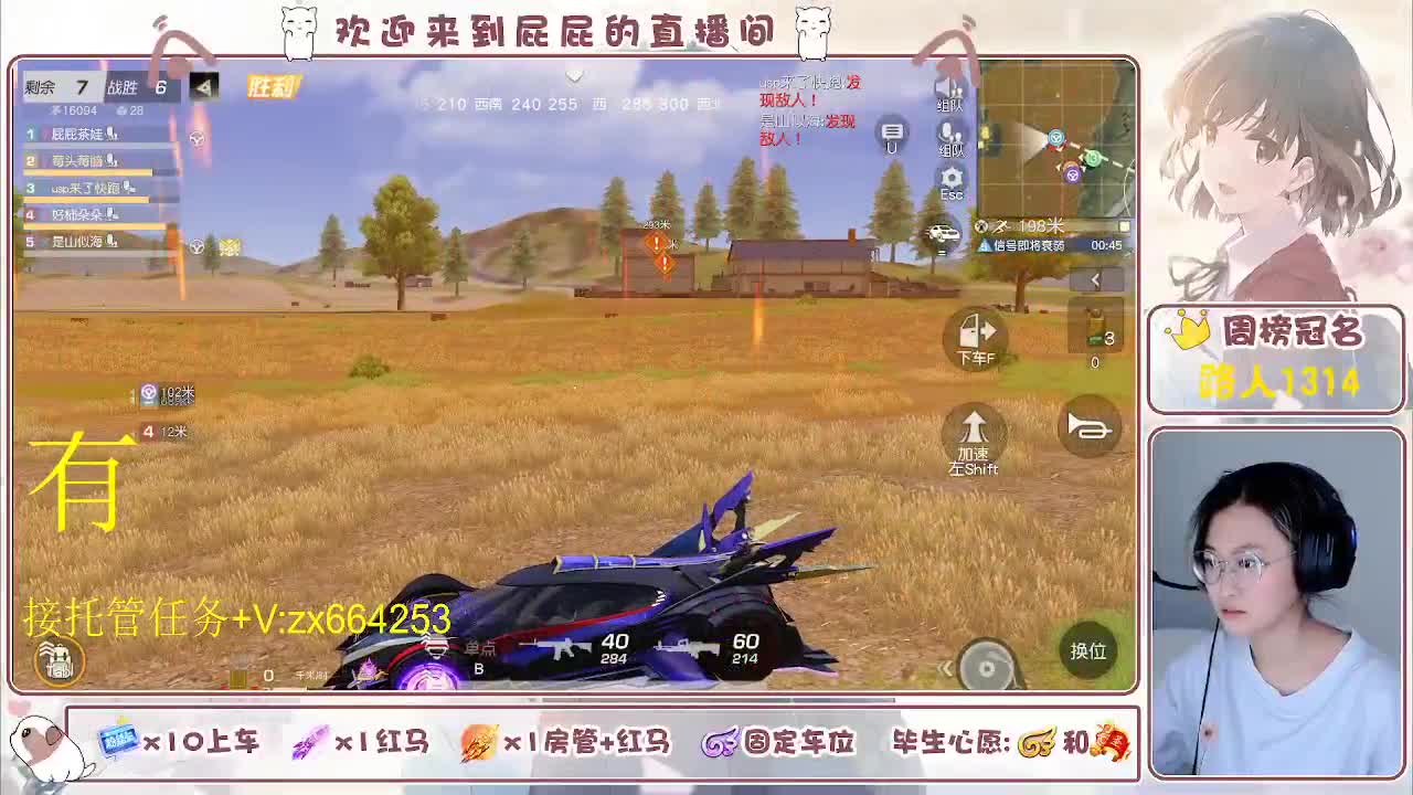 海鲜一摆 第3段