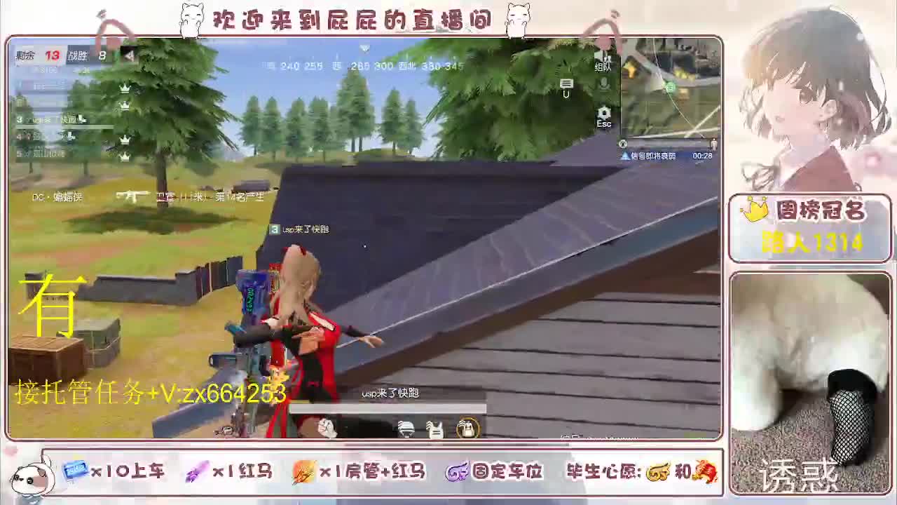 海鲜一摆 第4段