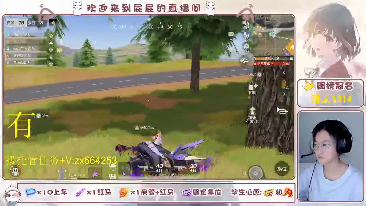 海鲜一摆 第5段