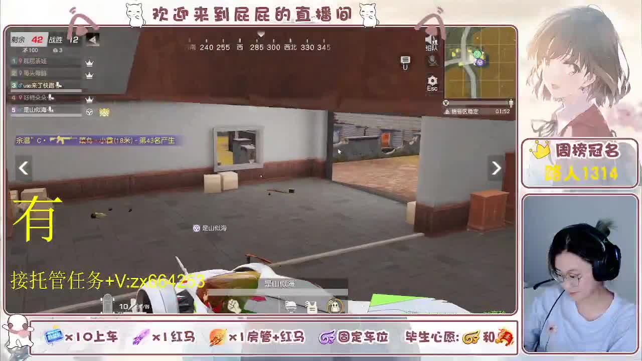 海鲜一摆 第6段