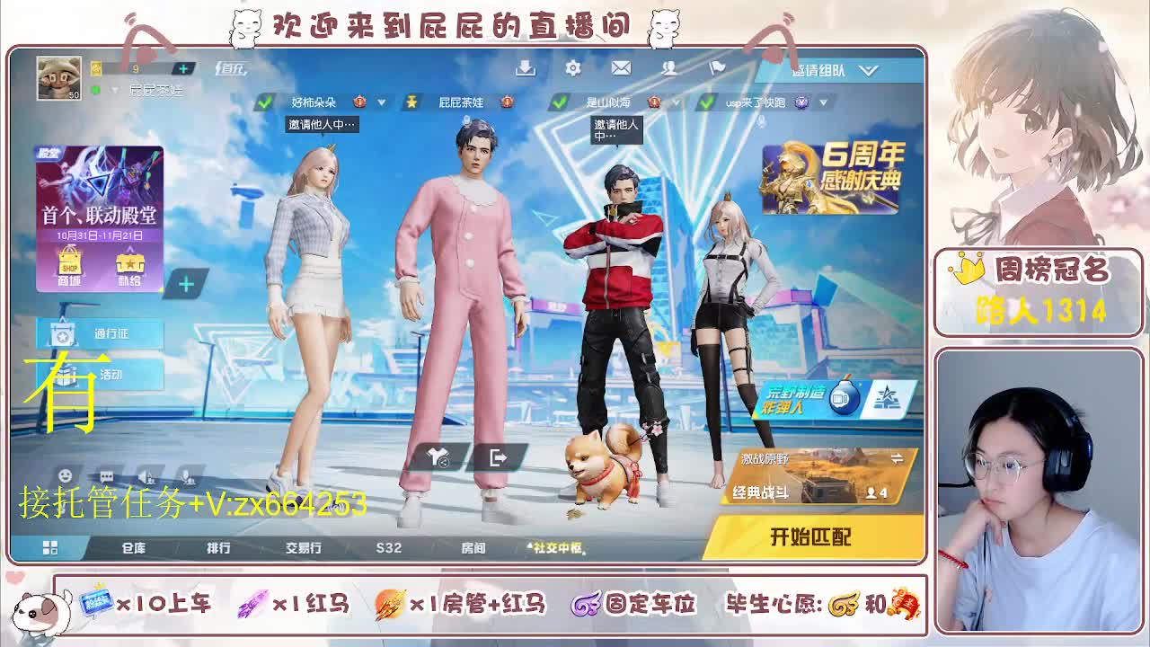 海鲜一摆 第7段