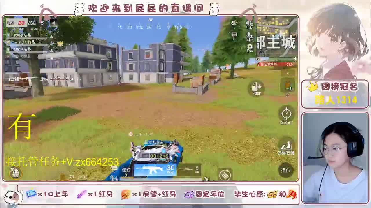海鲜一摆 第8段
