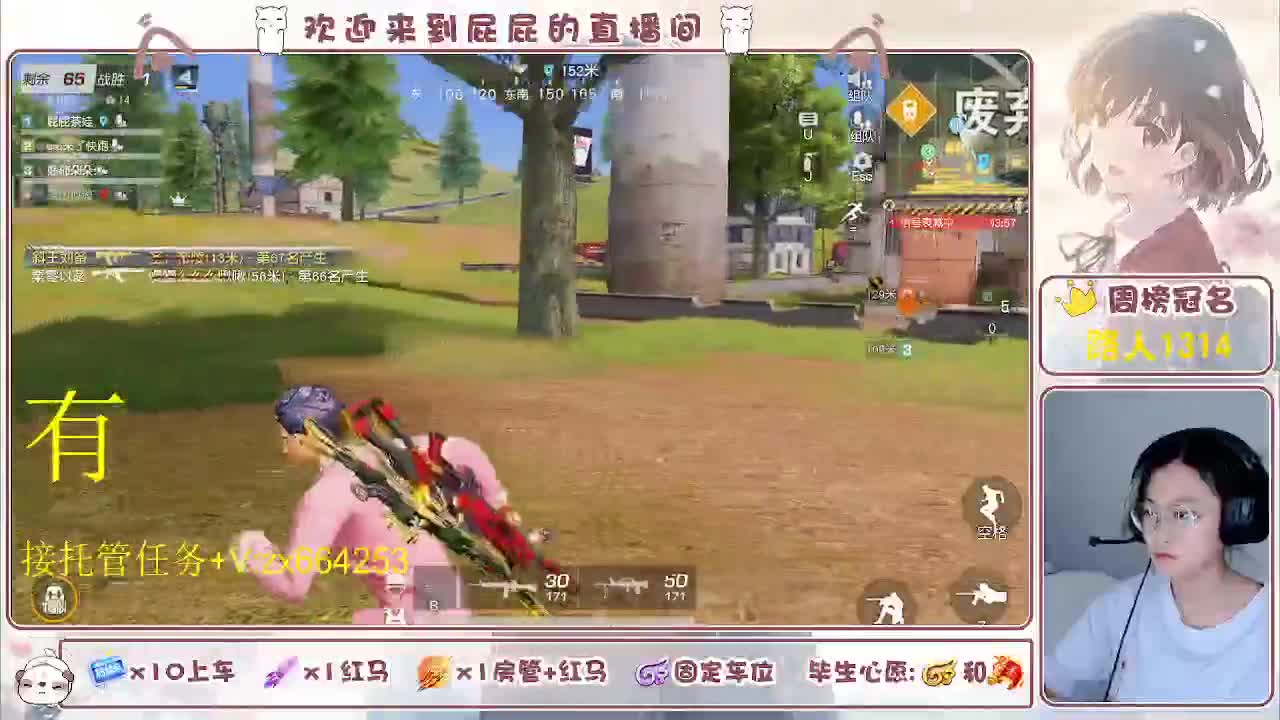 海鲜一摆 第9段