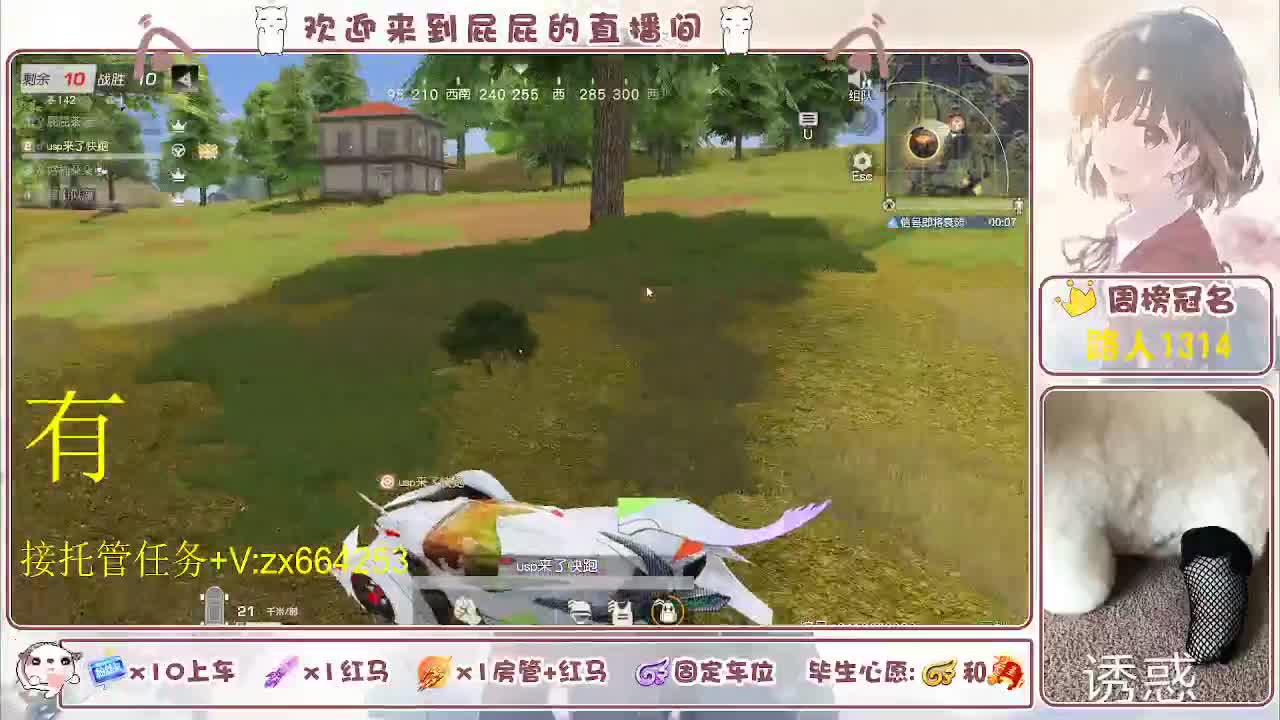 海鲜一摆 第10段