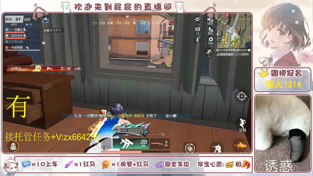 海鲜一摆 第11段
