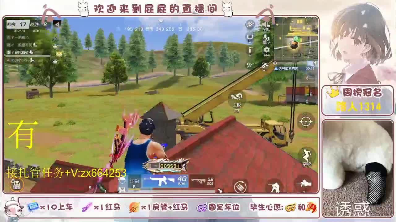 海鲜一摆 第12段