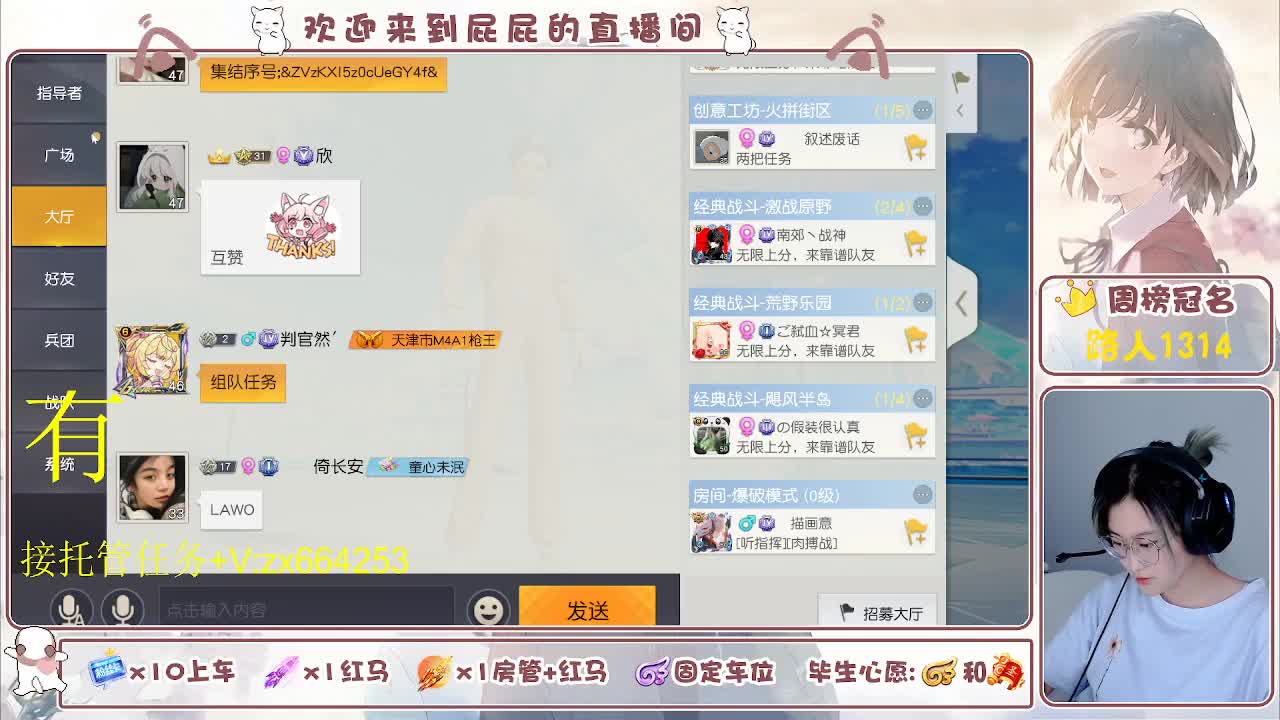 海鲜一摆 第13段