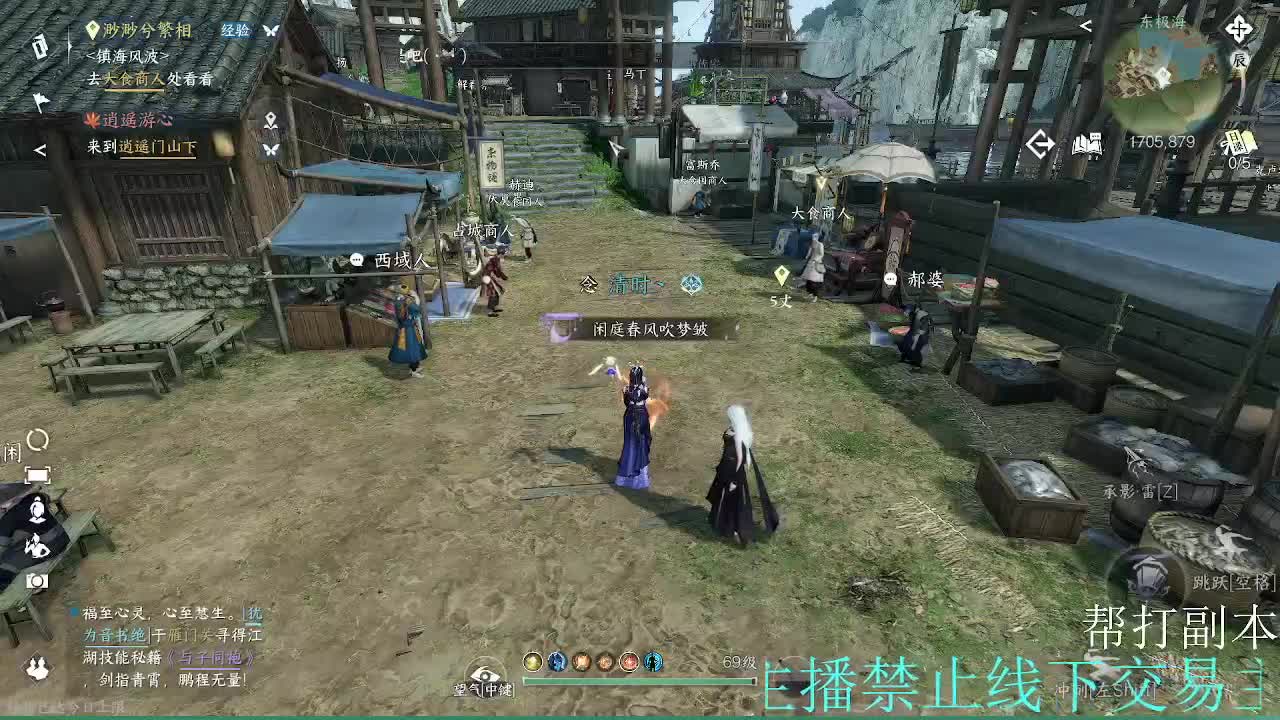 代打副本代刷杨威点 第1段