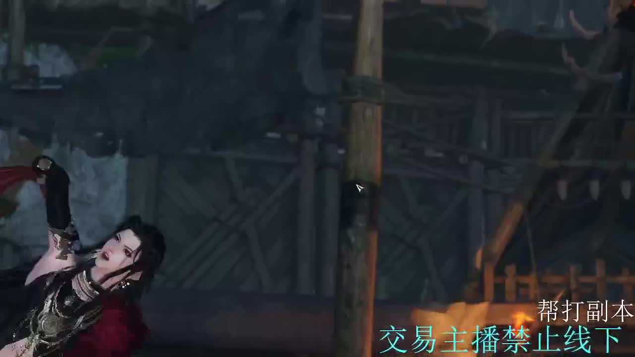 代打副本代刷杨威点 第2段