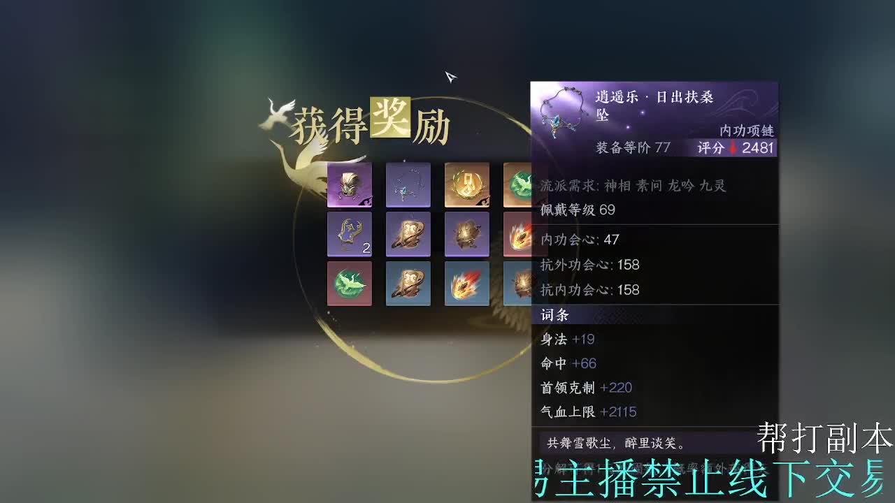 代打副本代刷杨威点 第5段