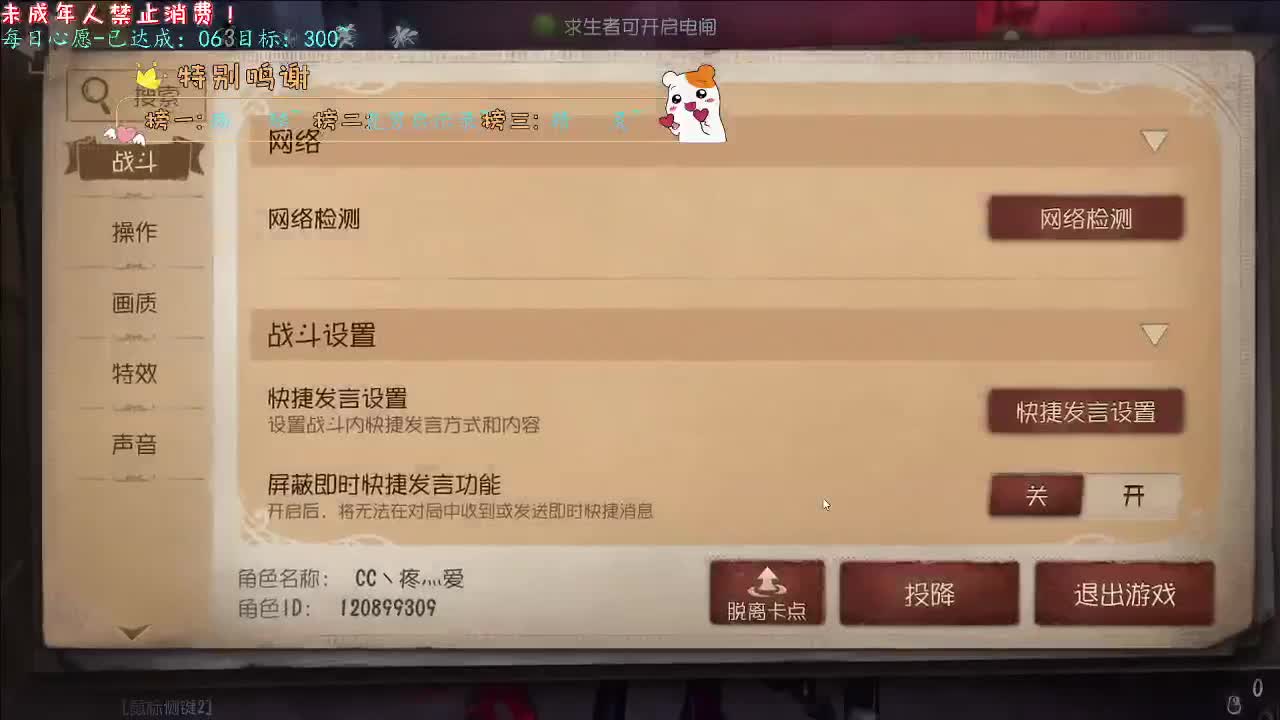 丨续写~丨感谢陪伴~感恩有你！ 第5段