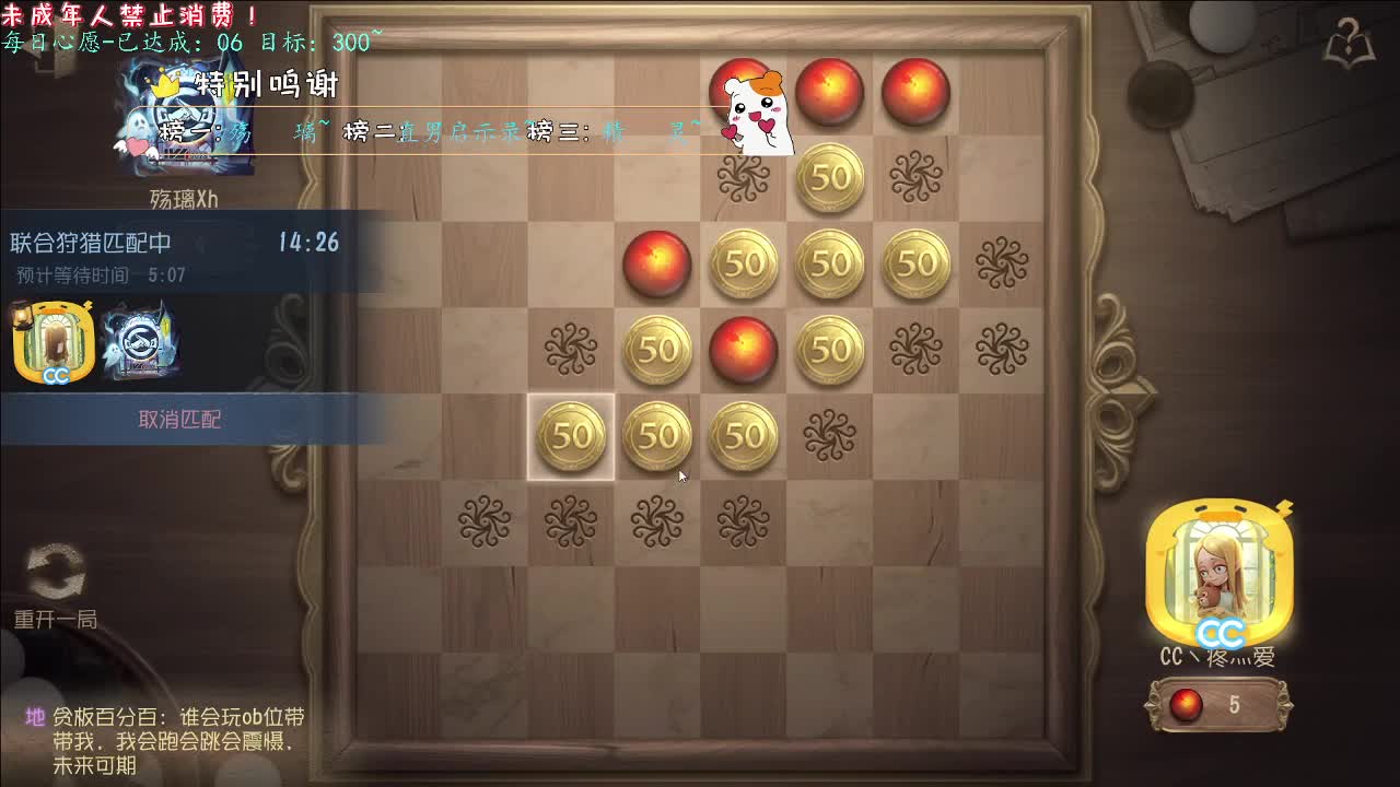 丨续写~丨感谢陪伴~感恩有你！ 第6段