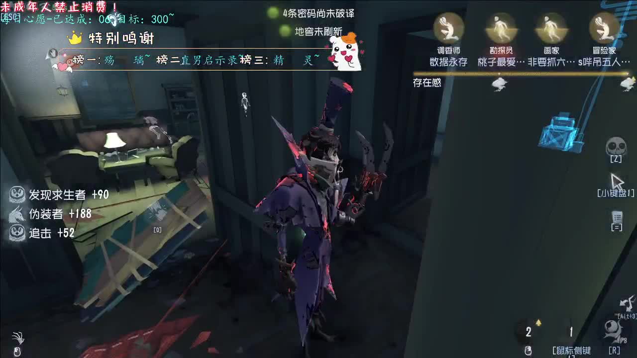 丨续写~丨感谢陪伴~感恩有你！ 第7段