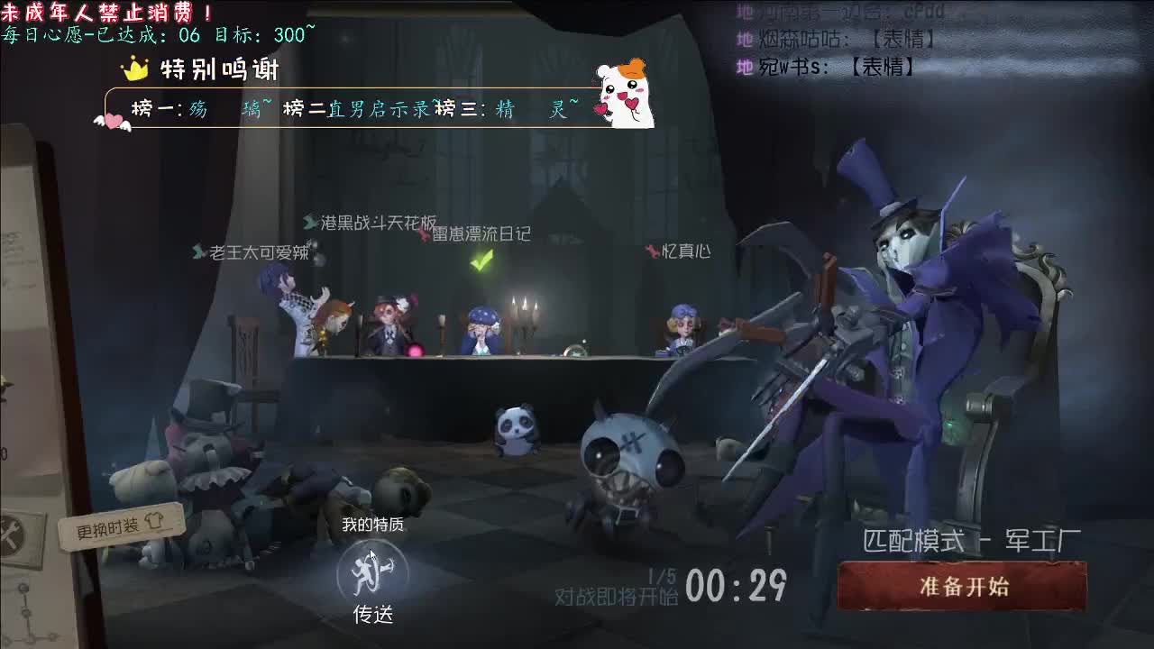 丨续写~丨感谢陪伴~感恩有你！ 第9段