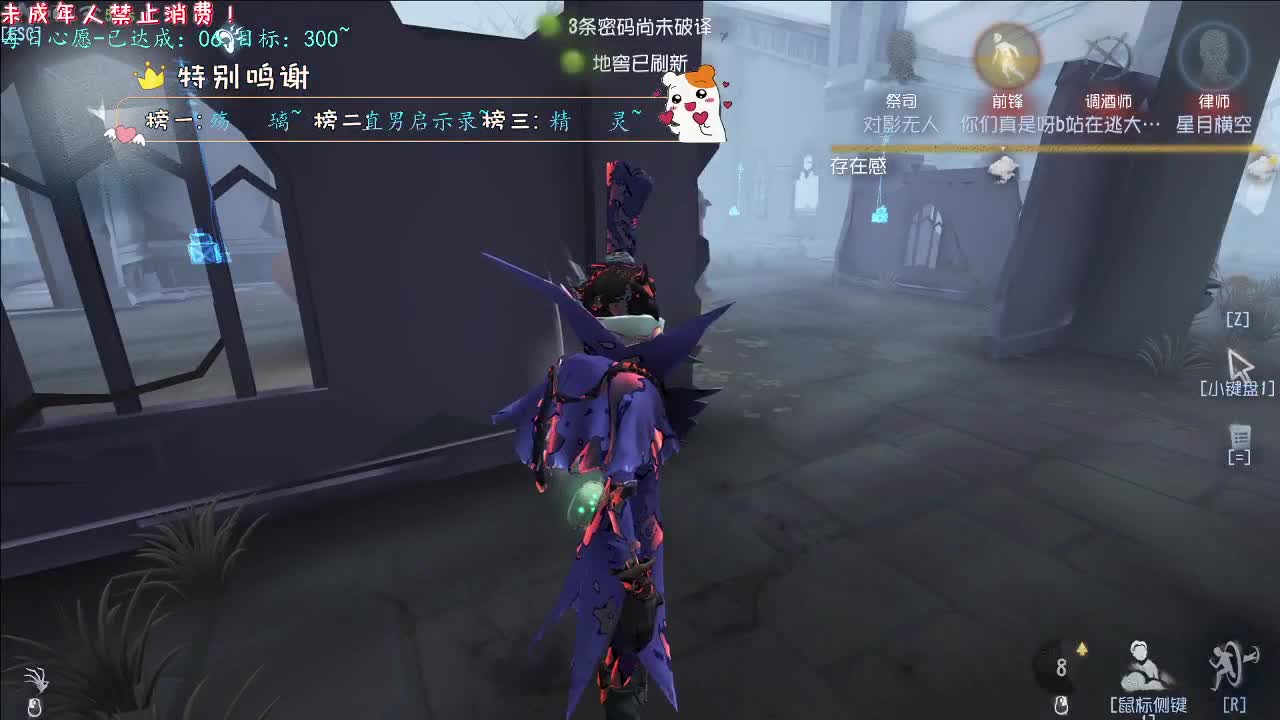 丨续写~丨感谢陪伴~感恩有你！ 第10段