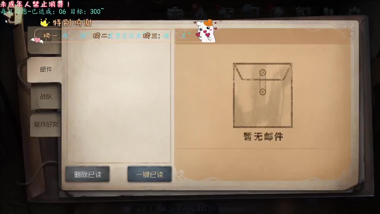 丨续写~丨感谢陪伴~感恩有你！ 第11段