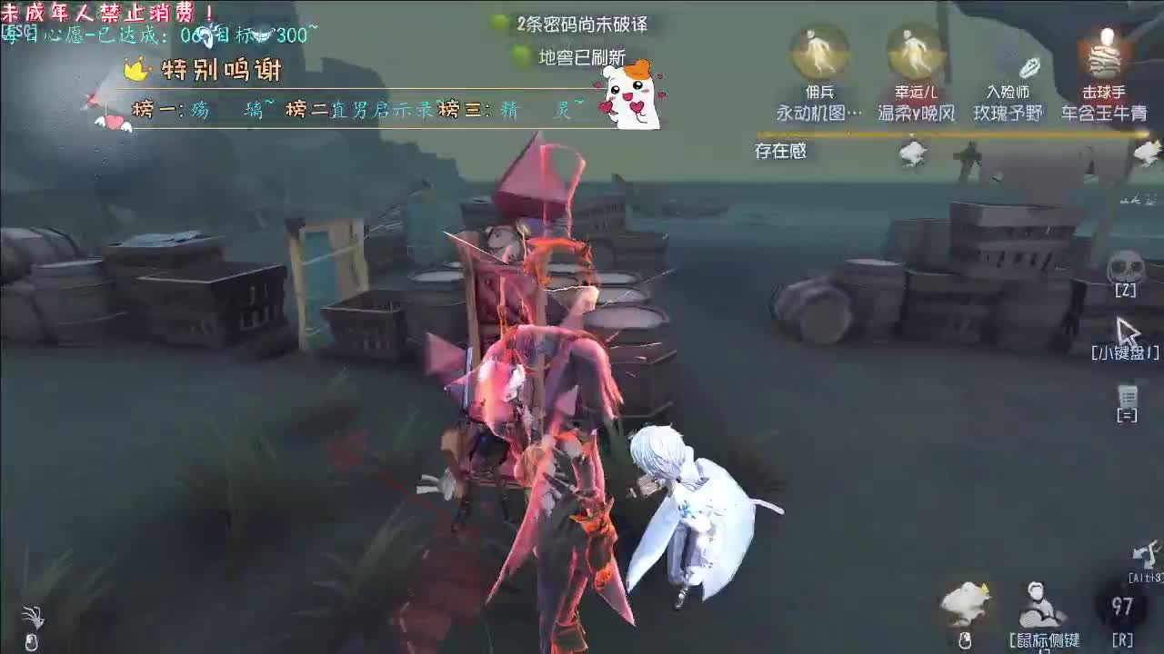 丨续写~丨感谢陪伴~感恩有你！ 第12段