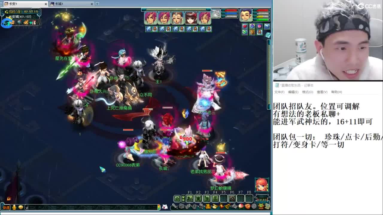 武神坛高清决赛 第4段