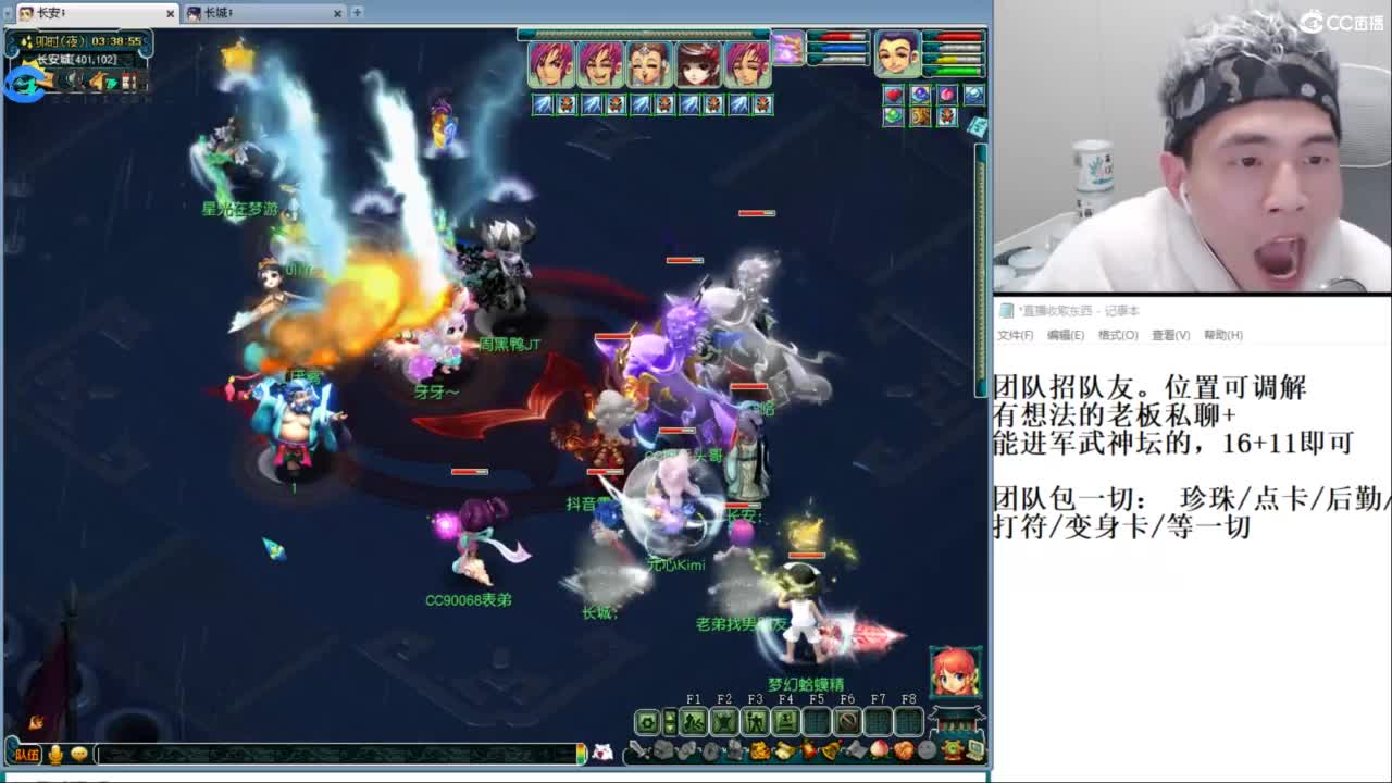 武神坛高清决赛 第5段