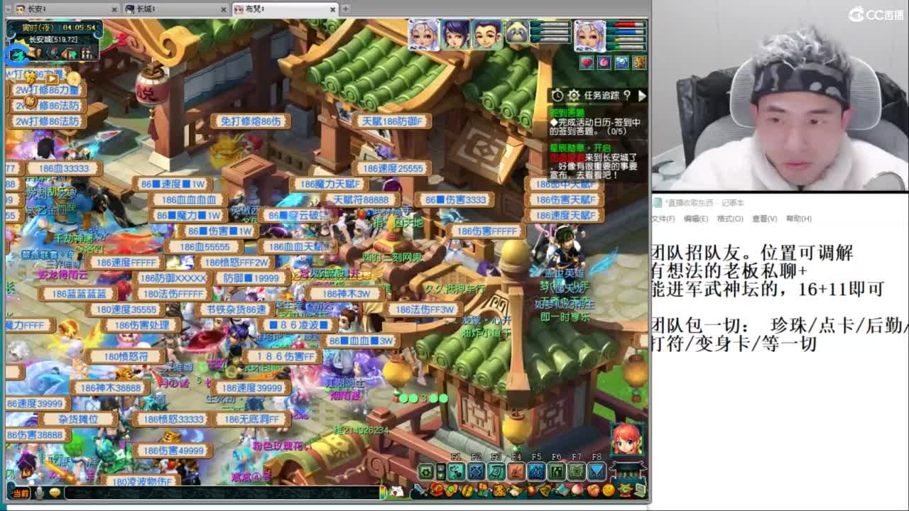 武神坛高清决赛 第6段