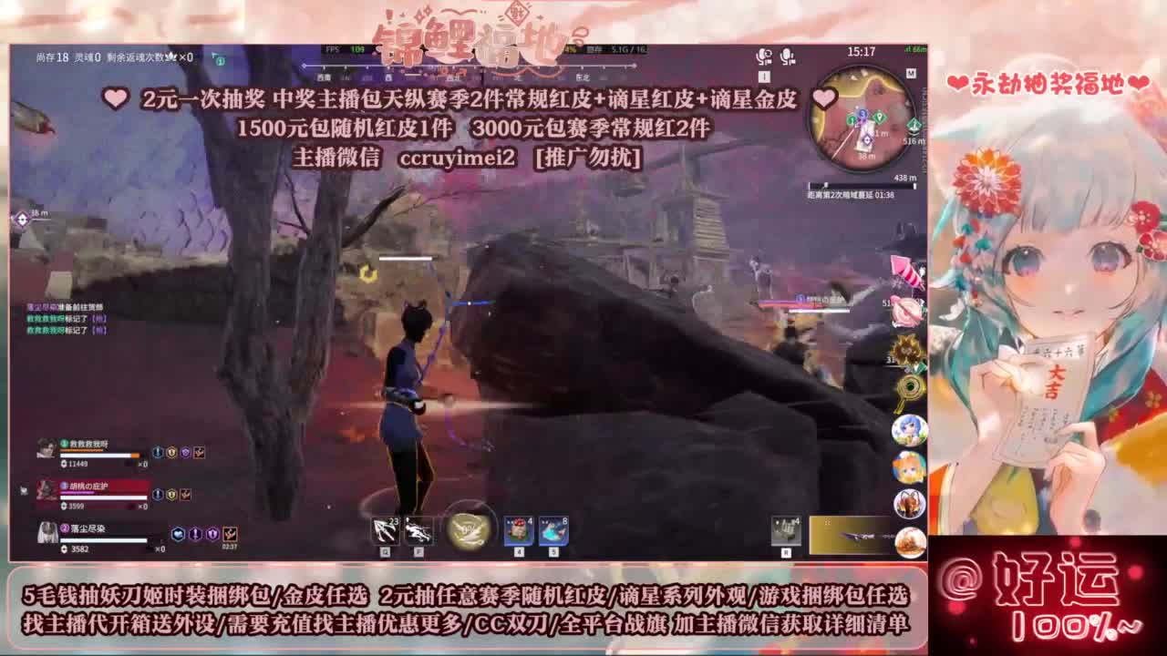 2元抽红皮 低价包战旗 第1段