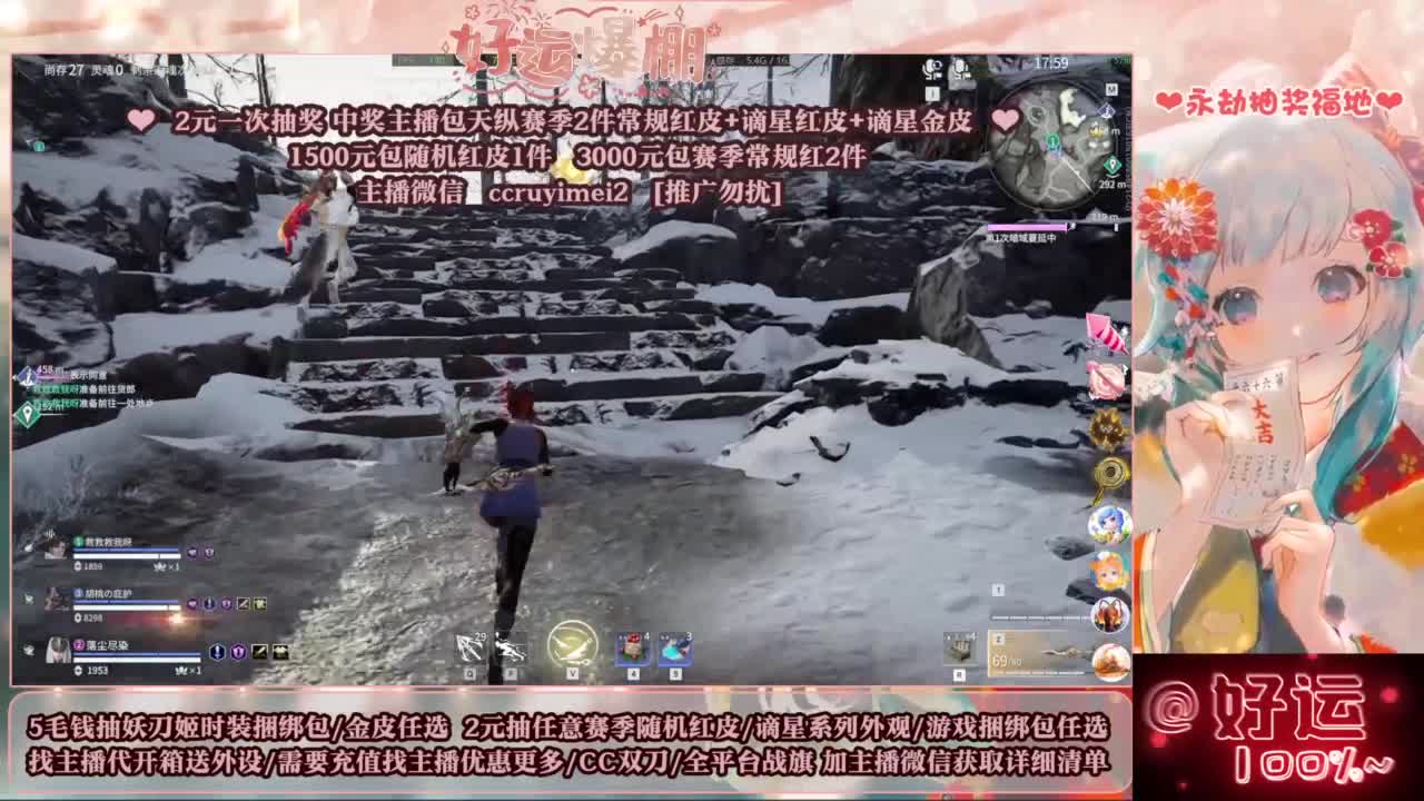 2元抽红皮 低价包战旗 第2段