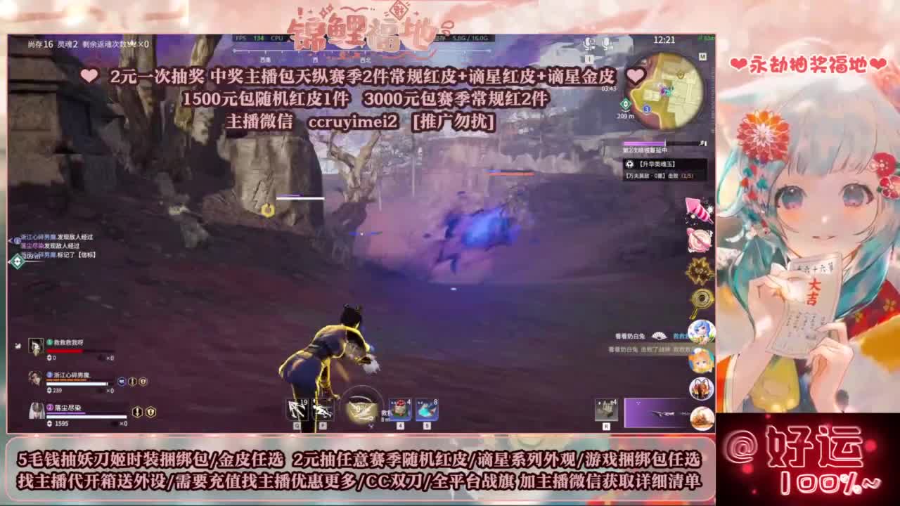 2元抽红皮 低价包战旗 第5段