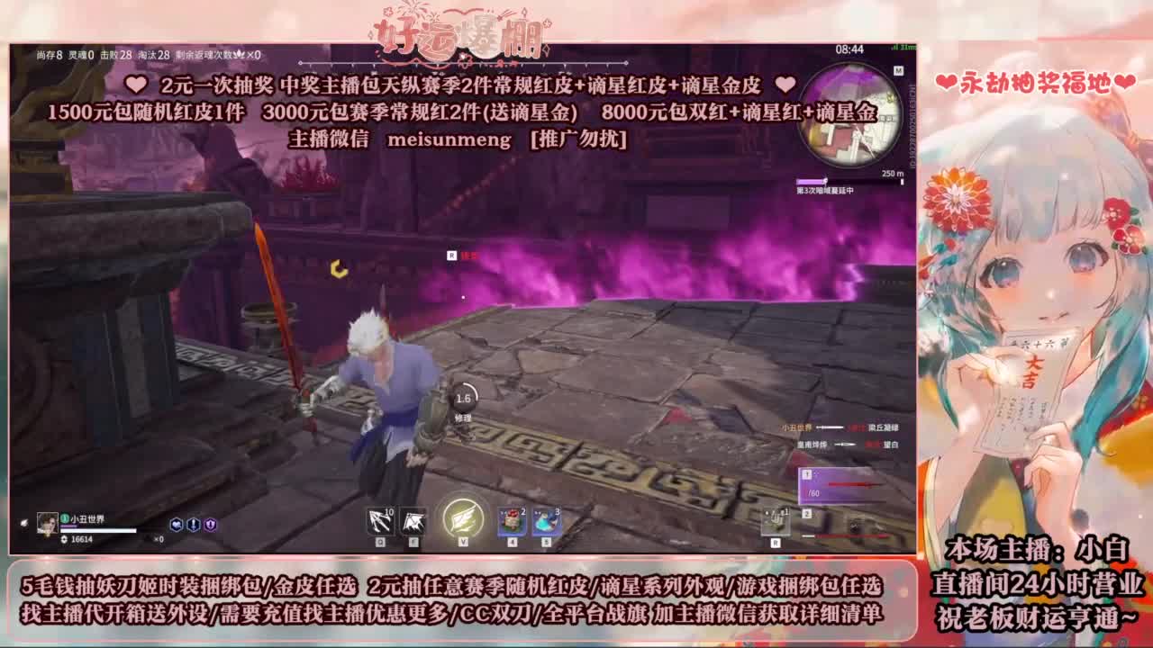 2元抽红皮 低价包战旗 第8段