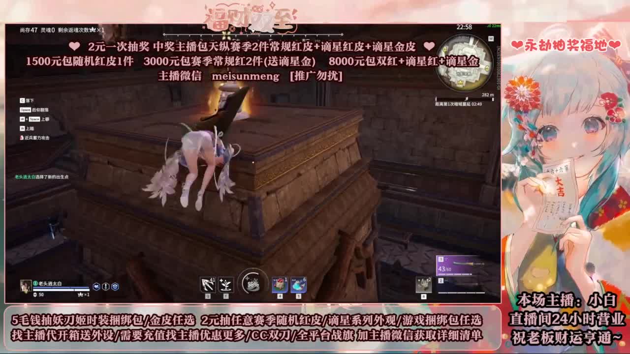2元抽红皮 低价包战旗 第11段