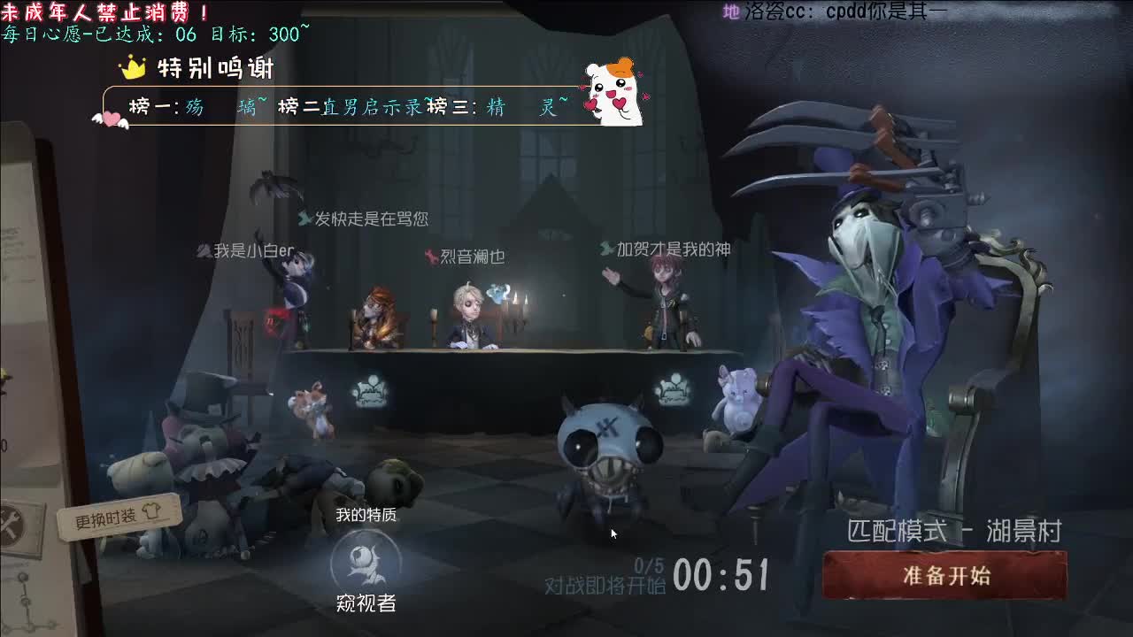 丨续写~丨感谢陪伴~感恩有你！ 第1段