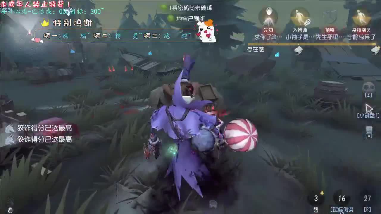 丨续写~丨感谢陪伴~感恩有你！ 第5段