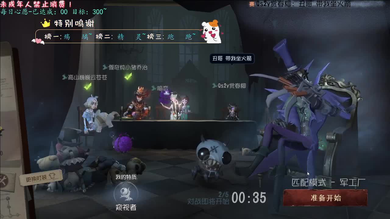 丨续写~丨感谢陪伴~感恩有你！ 第6段